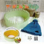 Hamanaka ANDEMIRUMIRU Knitting Tool